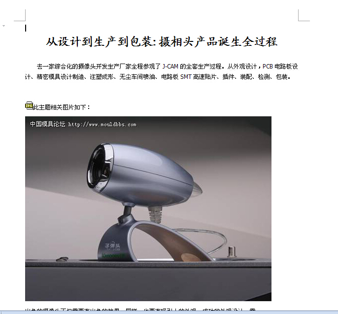 ���O(sh��)Ӌ(j��)�����a(ch��n)�����bһ�z���^�a(ch��n)Ʒ�Q��ȫ�^(gu��)��