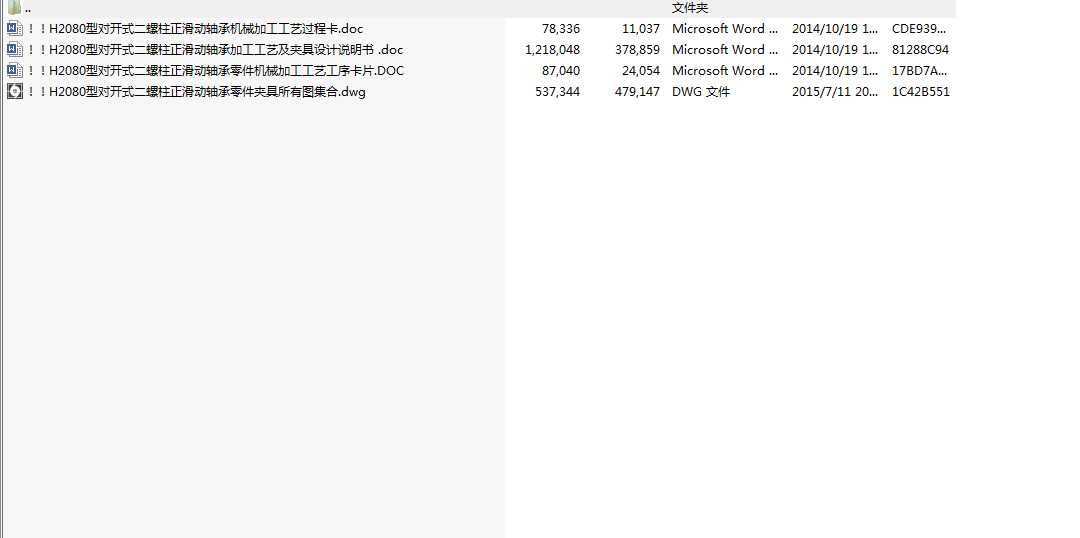 H2080�͌��_ʽ�������������S�������ˇҎ�̼��M���քӹ�ˇ�A���OӋ