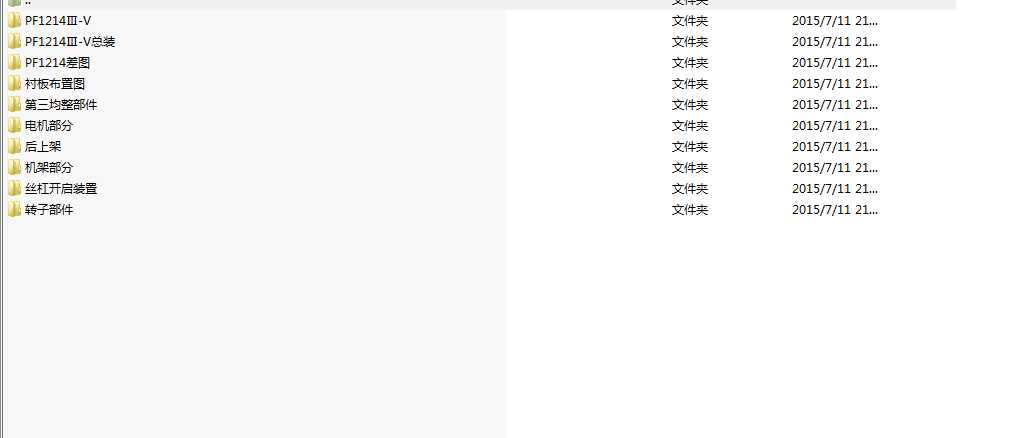 ȫ��PF1214�󷴓�ʽ����C(j��)�D��CAD����ǻ��