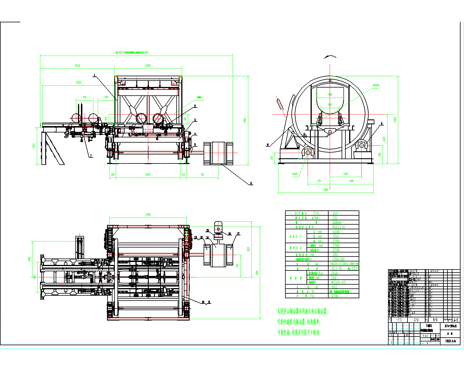  ��܇ժ�^��ʽ��܇�C���D