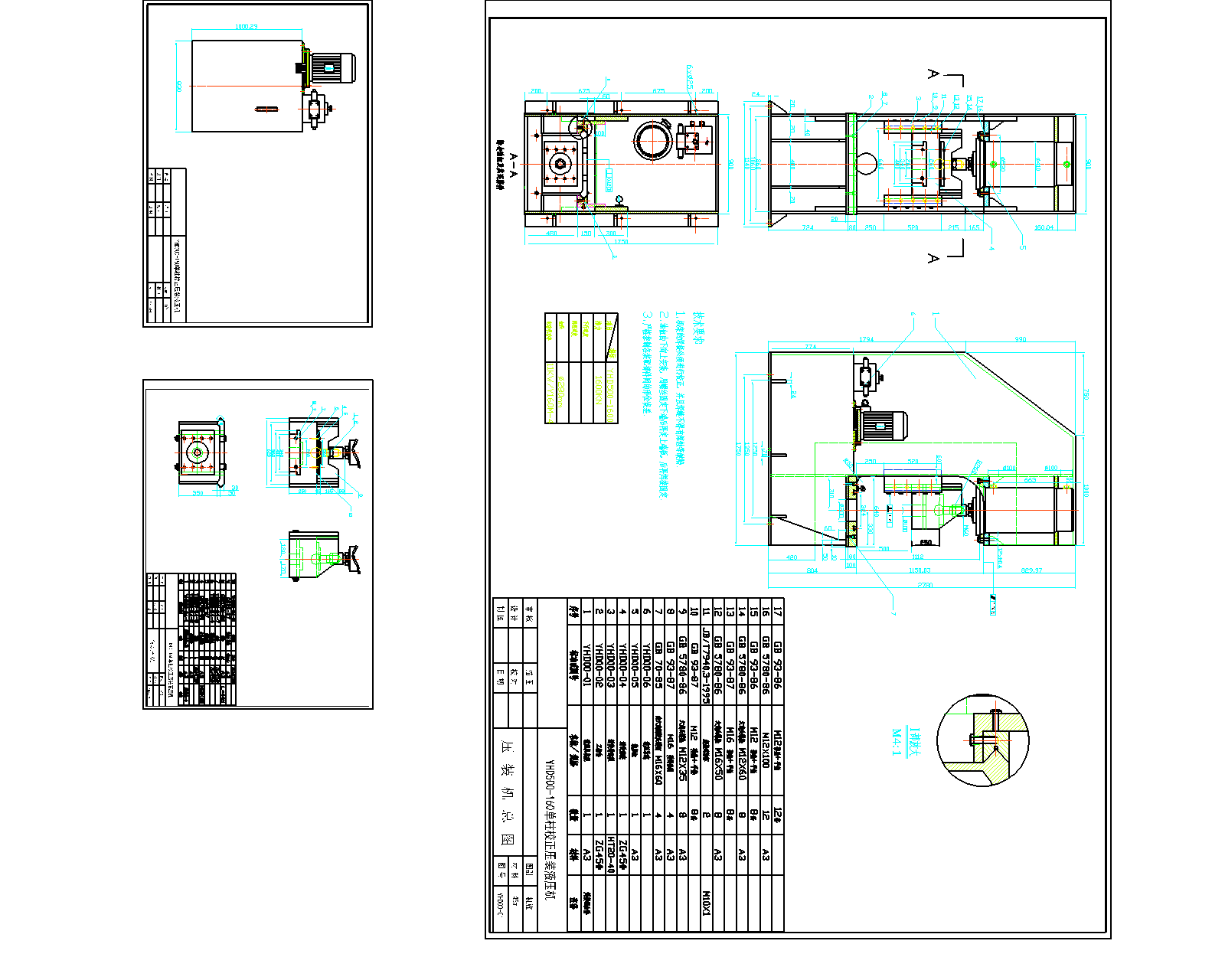  ����У�����bҺ���C