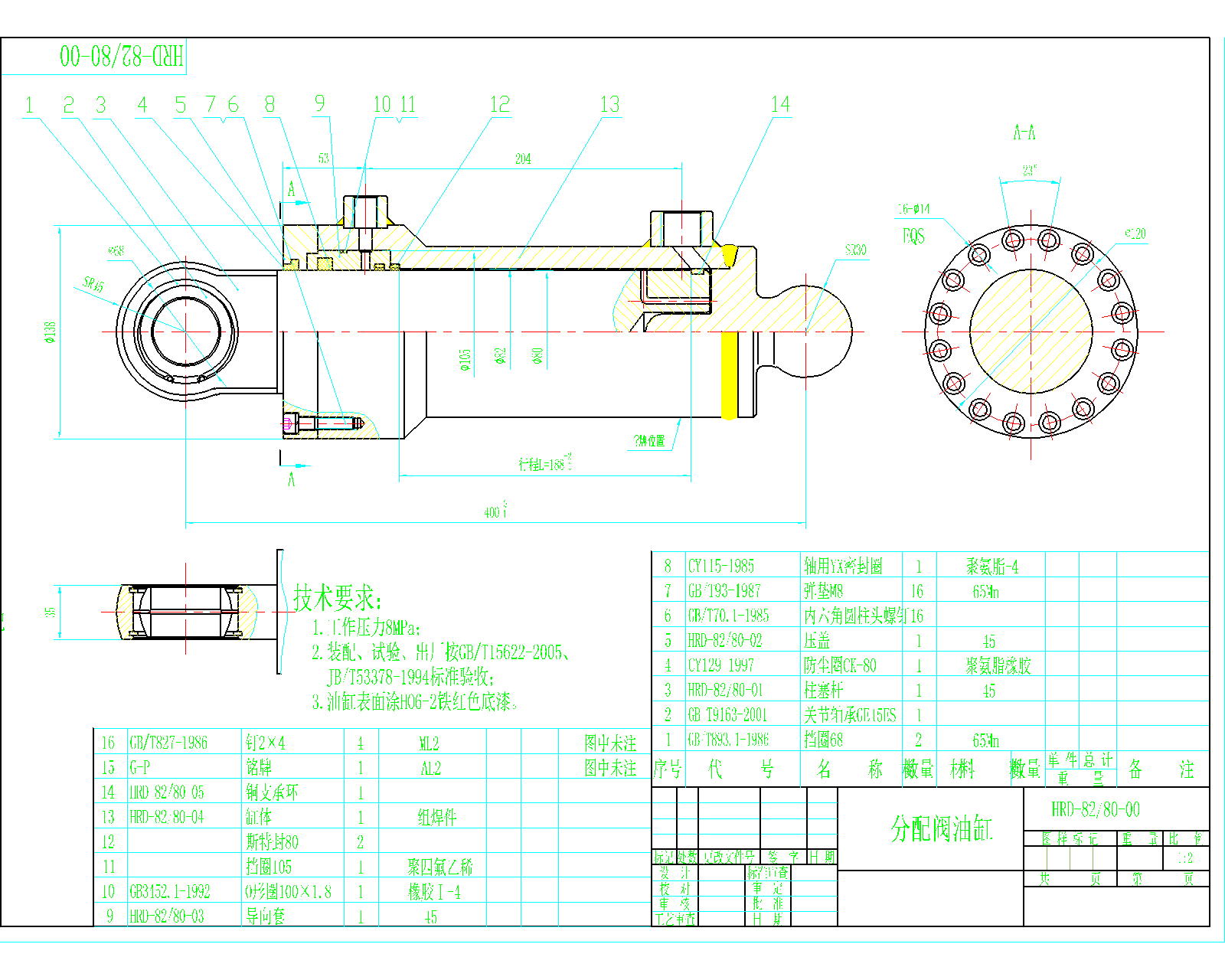 HRDһ82һ80һ00�����y�͸��b��D