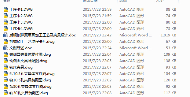 ��䓰受�ɵ����ӹ���ˇ���A���OӋȫ�׈D�����f����