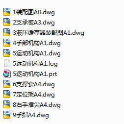 �Cе��ȫ�׈D��DWG