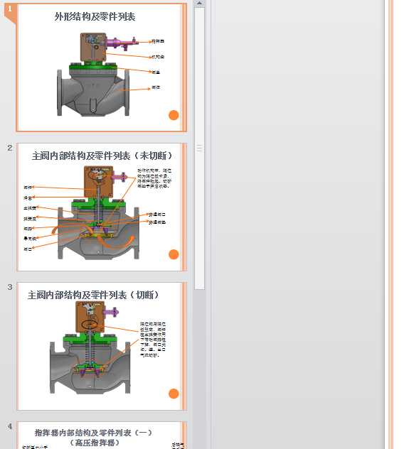 G����Ȼ��߉��Дౣ�o�y