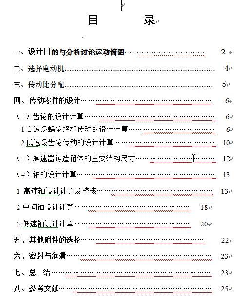 1012�����Ӿ�P(y��ng)�C(j��)����ϵ�y(t��ng)