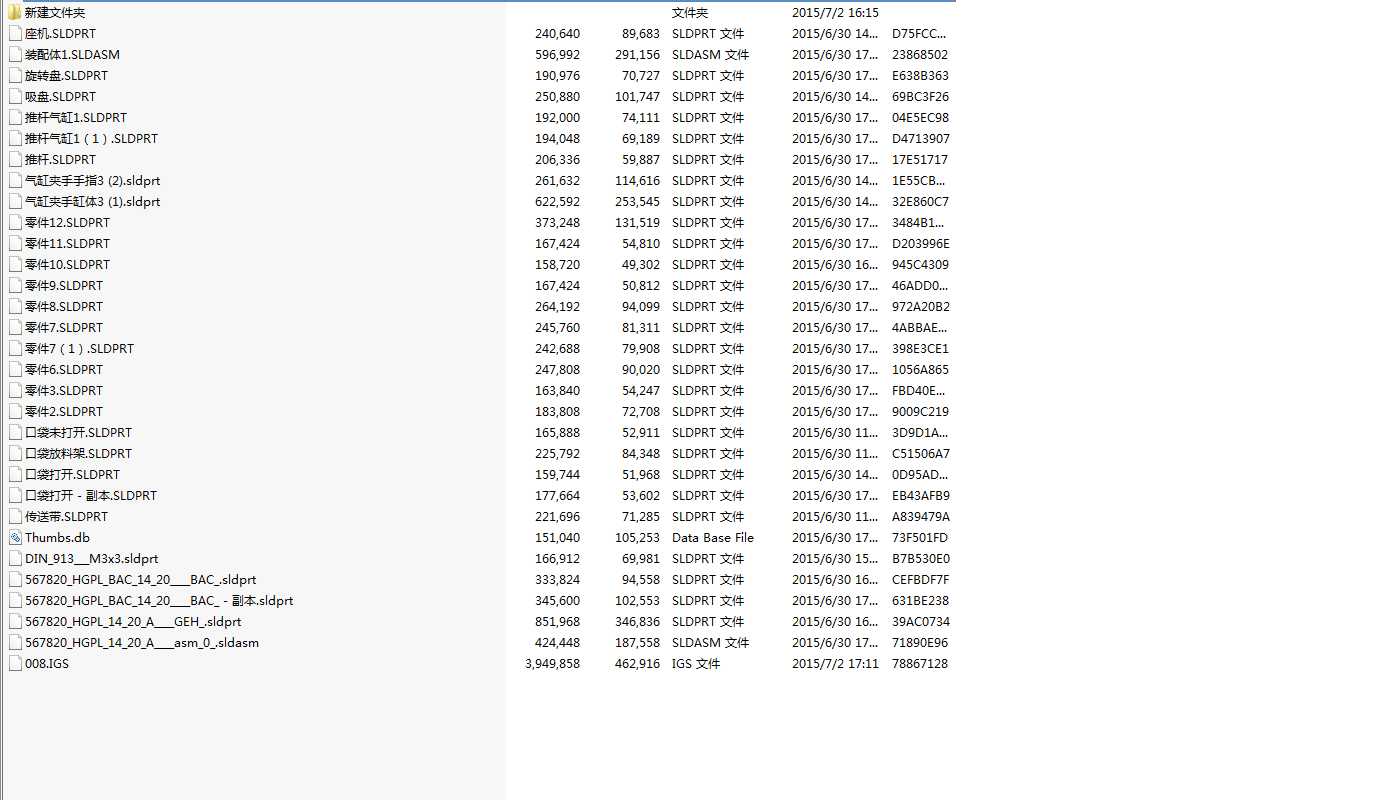 ���C(j��)�b���Ԅӻ��O(sh��)��