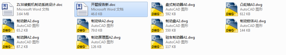 ZL50�b�d�C�Ƅ�ϵ�y���I�OӋ(�D����Փ��)