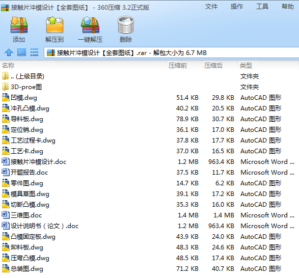 ���|Ƭ�_ģ�OӋ��ȫ�׈D����