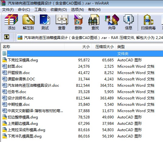 ��܇�D(zhu��n)��Һ������ģ���O(sh��)Ӌ(j��)����ȫ��CAD�D����