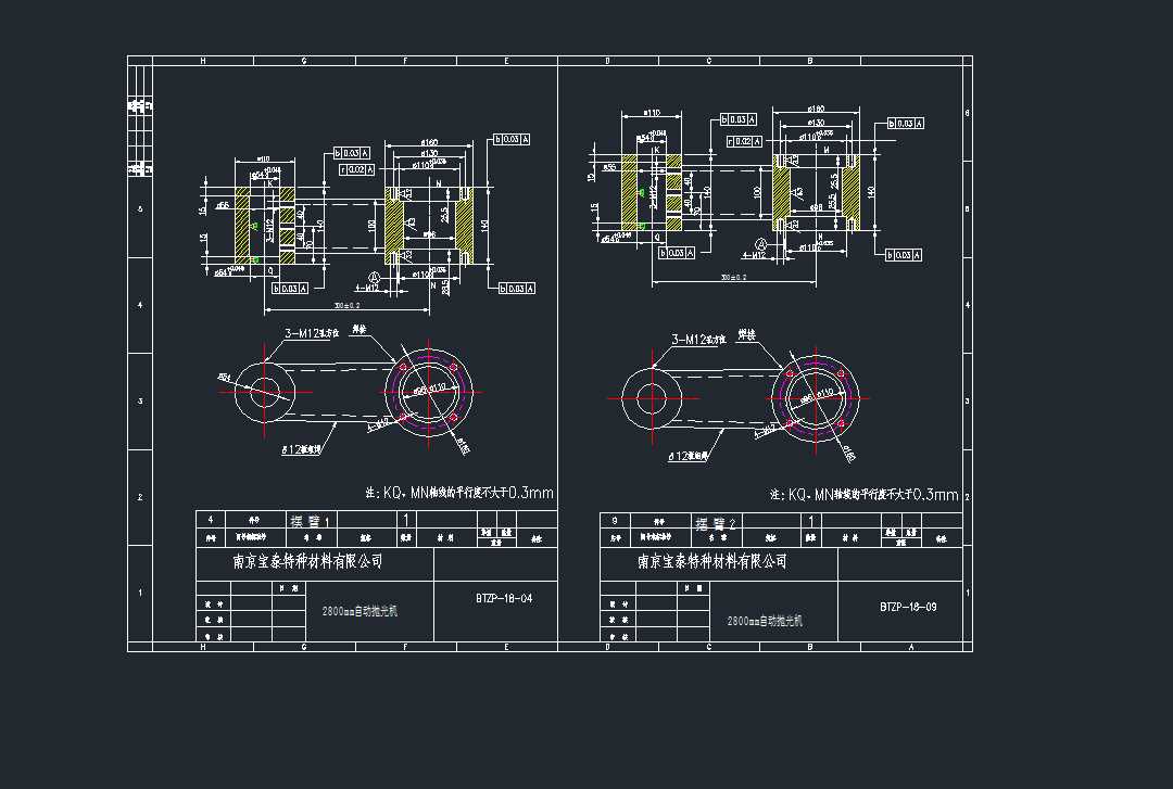 2800mm�ԄӒ���C���׈D�ɲ��)