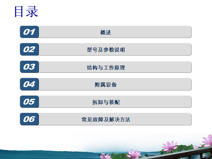 β�������o����ʽ��ձ�