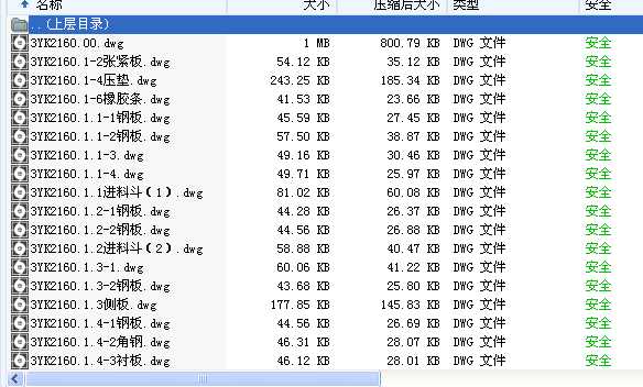 3YK2160��ӺY�׈D��dwg��ʽ30����