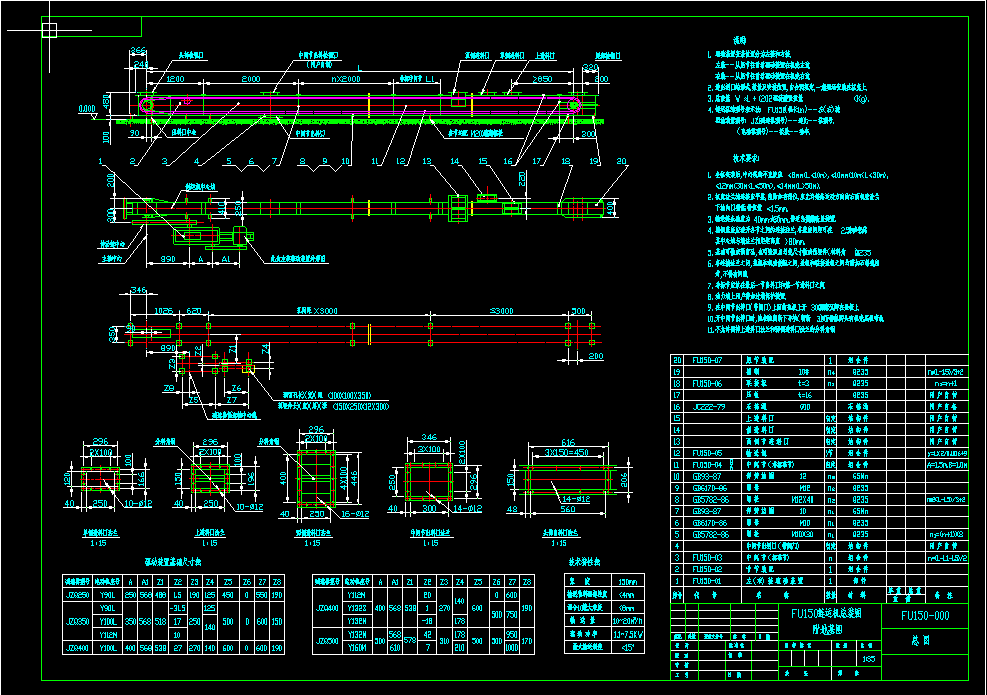FU150���?zh��n)�ݔ�͙C(j��)ȫ�׈D��