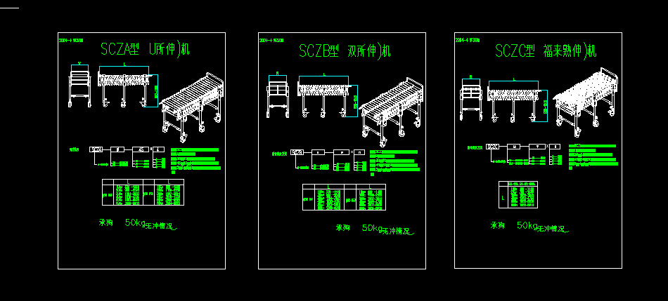 ��s�C(j��)