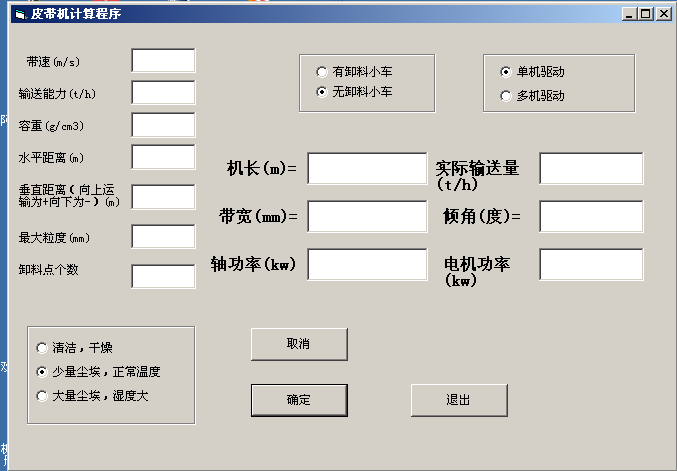 ��ʽݔ�͙C(j��)���ʼ�����Ӌ(j��)��ܛ��
