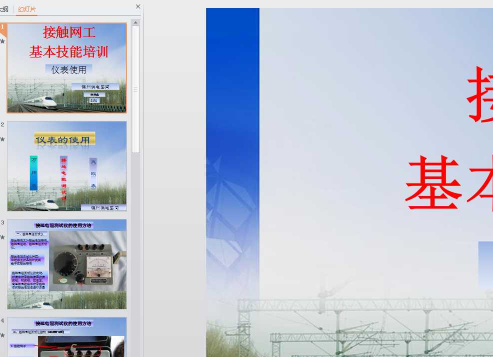 �ӵ����yԇ�xʹ�÷���