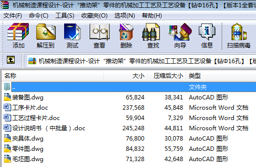 �Cе�����n���OӋһ�OӋ���ƄӼܡ�����ęCе�ӹ���ˇ����ˇ�O�䡾�@��16�ס����汾1ȫ���OӋ��CAD�D����