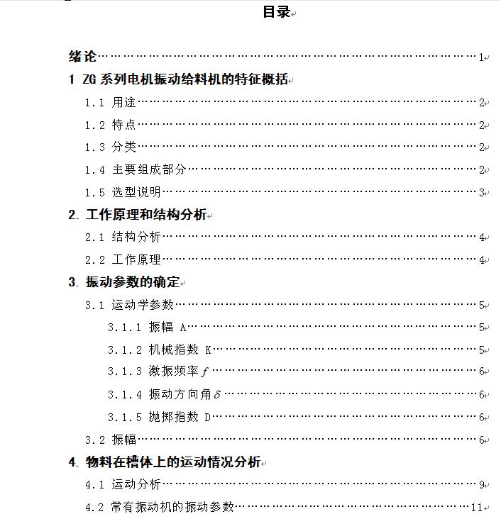 ZG200����ӽo�ϙC�OӋһһ�Y���OӋ