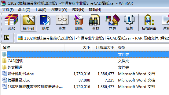 1302R���z�Ď������C���M�OӋһ܇�v���I���I�OӋ��CAD�D��