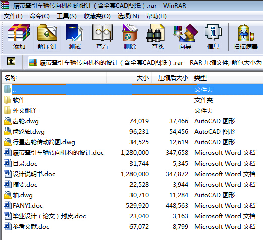 �Ď�����܇�v�D(zhu��n)��C(j��)��(g��u)���O(sh��)Ӌ(j��)����ȫ��CAD�D����