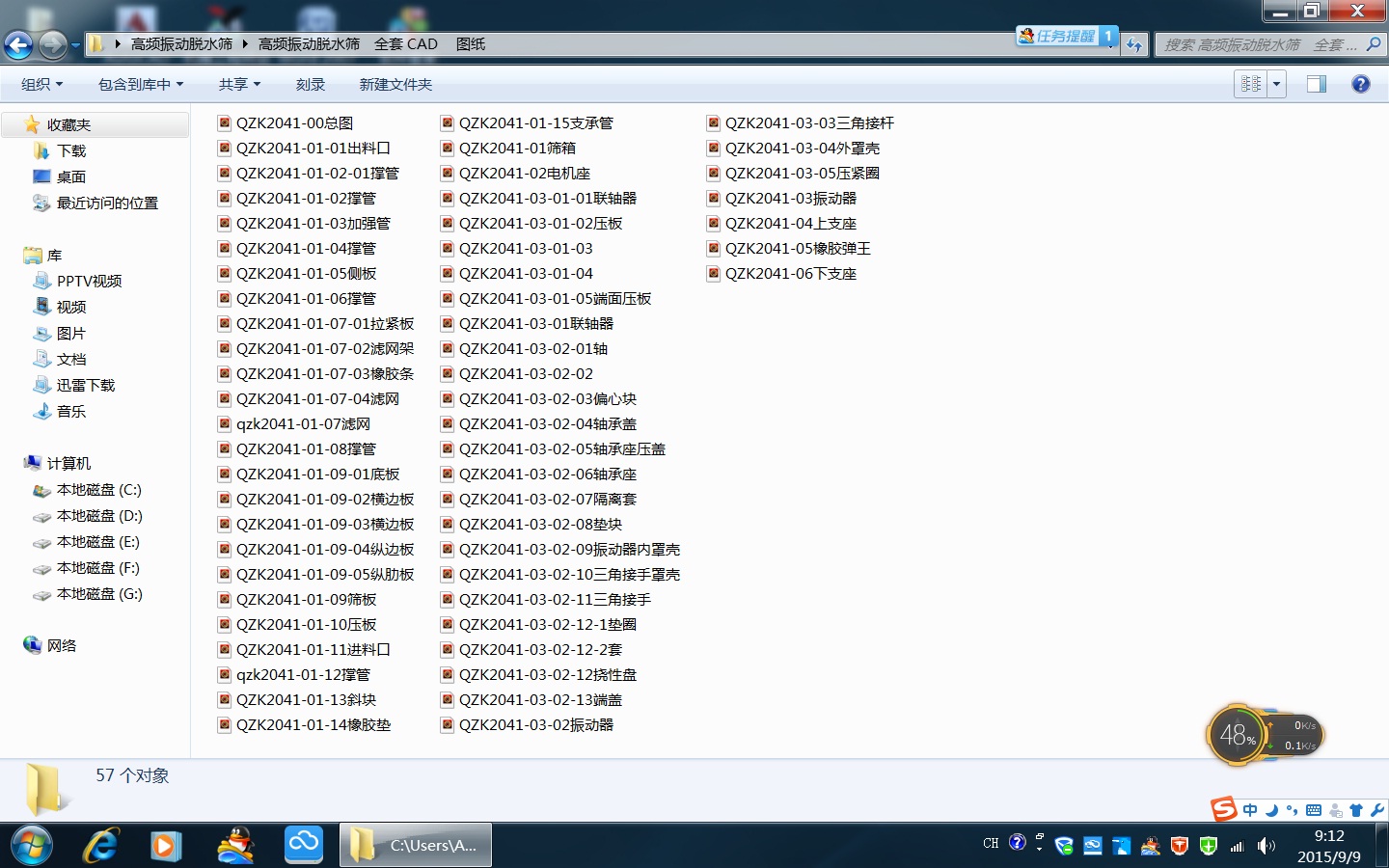 2000��4000���l���Óˮ�Yȫ��CAD�D