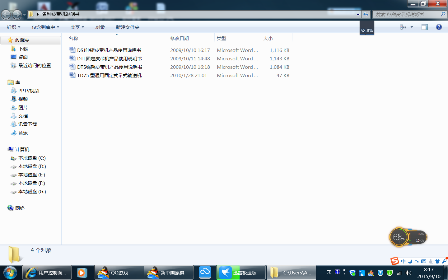 ���NƤ���C�f����