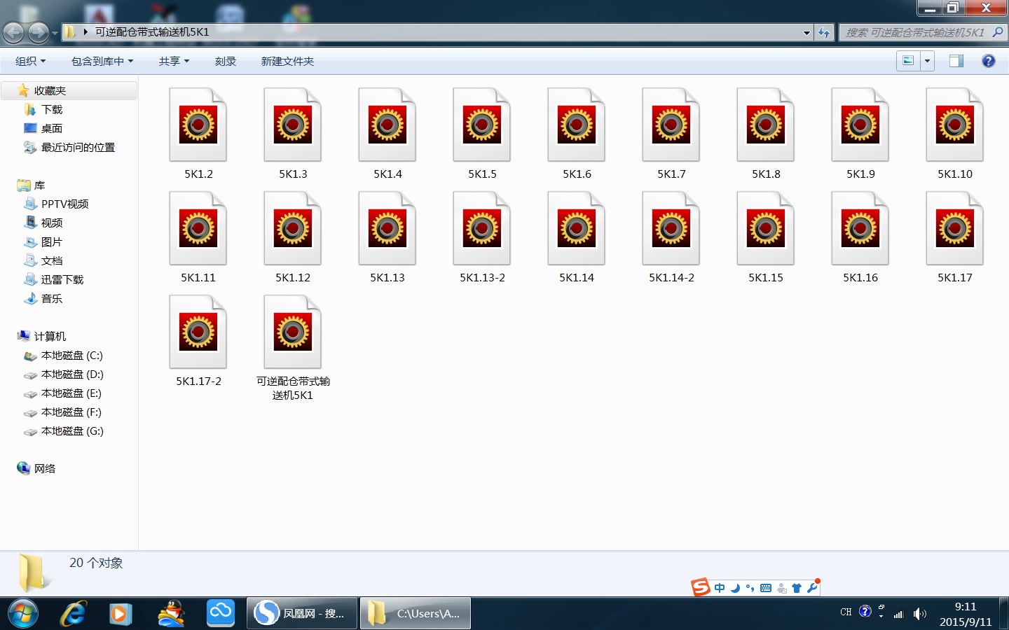 B=1200������}(c��ng)��ʽݔ�͙C(j��)5K1ȫ�׈D��