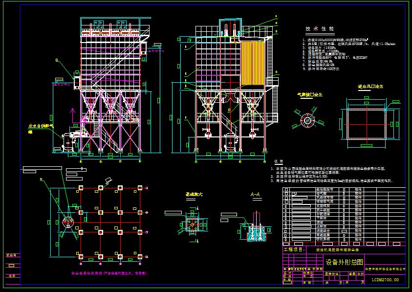 LCDM2700���m���O�����ο��D(�ӿڈD�޸���)
