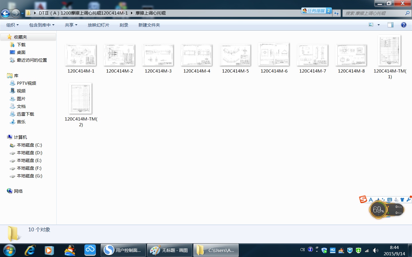 DT��A��1200Ħ�����{����݁120C414Mһ1