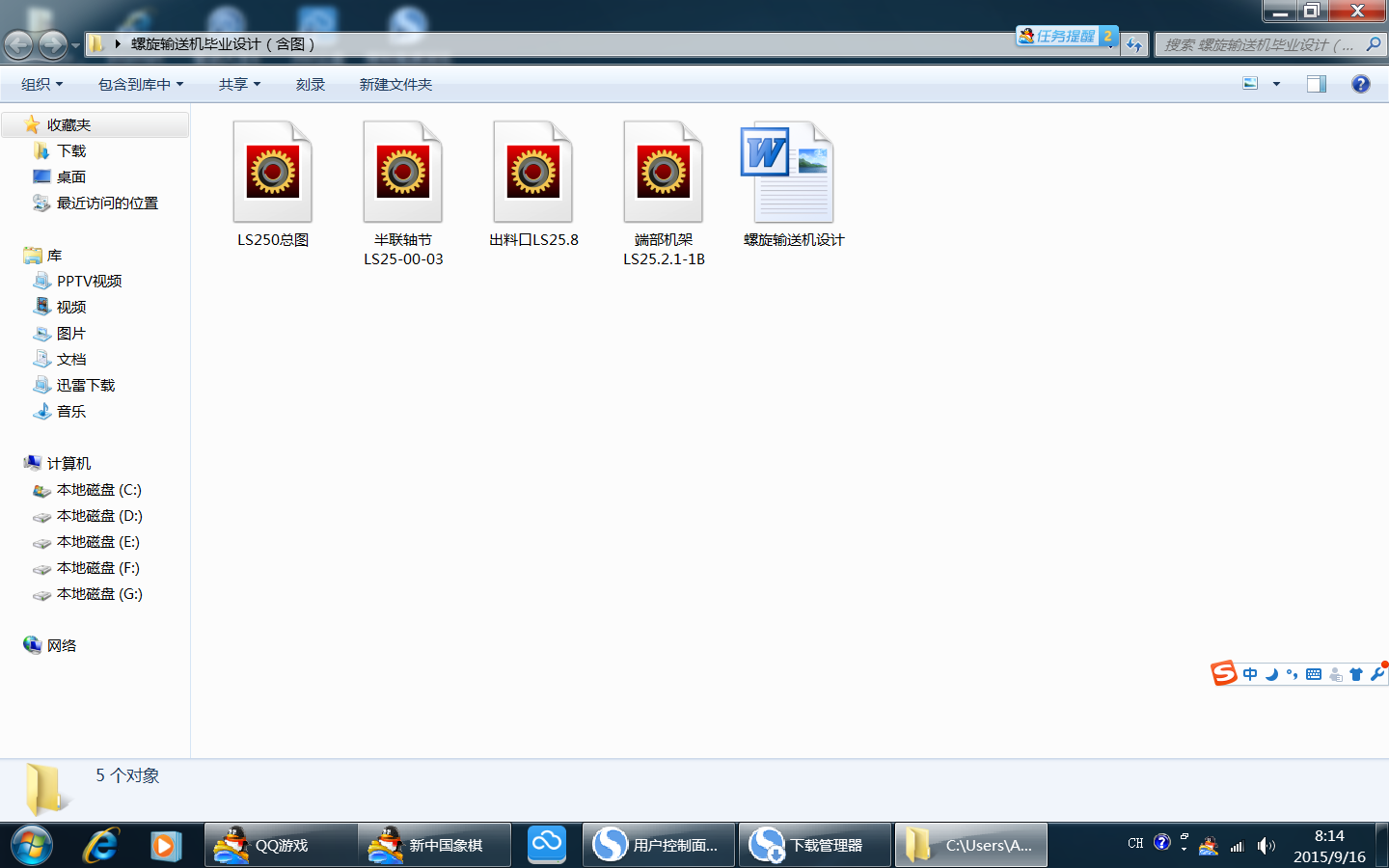 ����ݔ�͙C���I�OӋ�����DCAD��