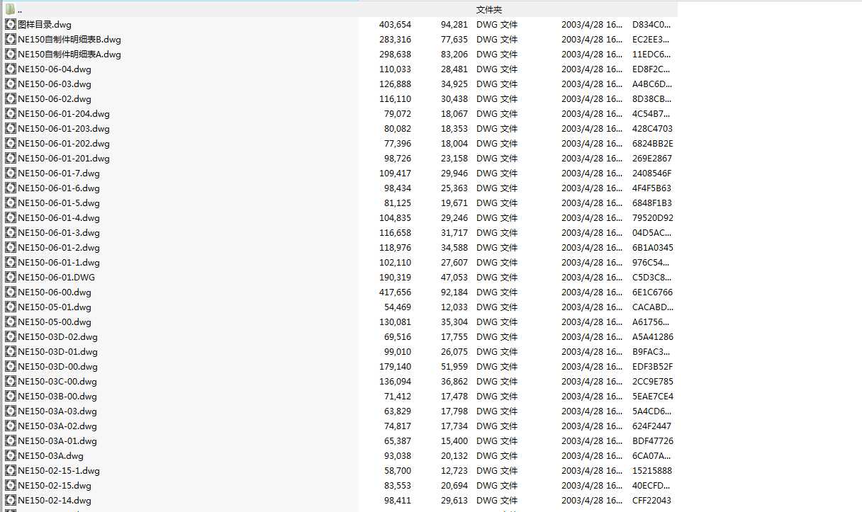 NE150��ʽ����ȫ�׈D��