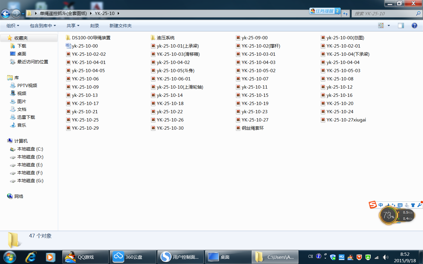 ���K�b��ץ��(ȫ�׈D��)