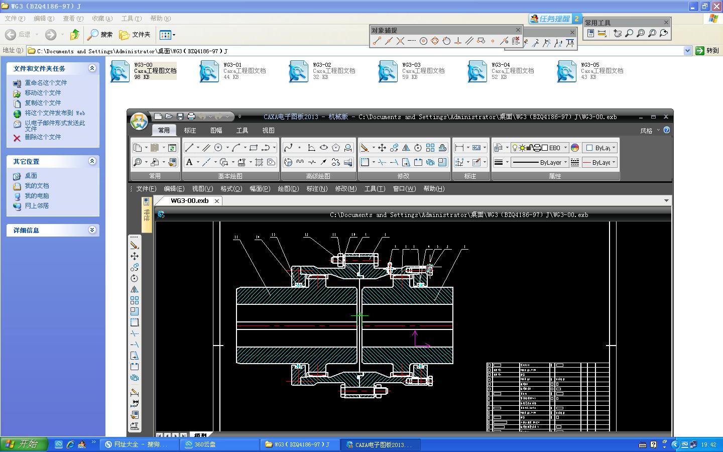�X݆(li��n)�S���D��ȫ��