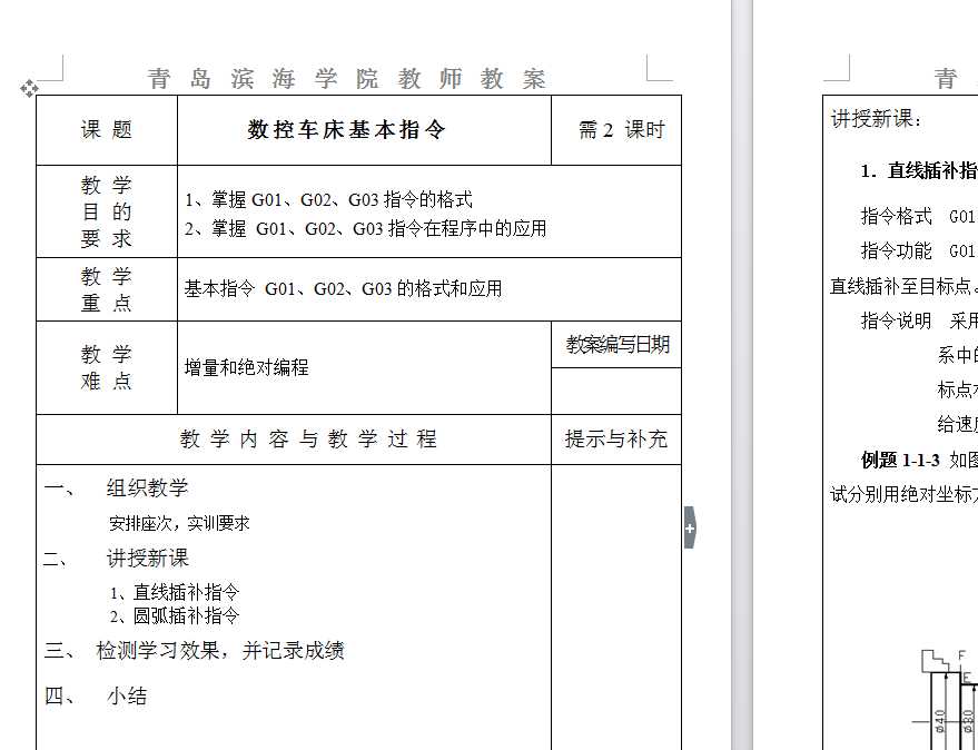 ���ػ�������֪�R�̰�