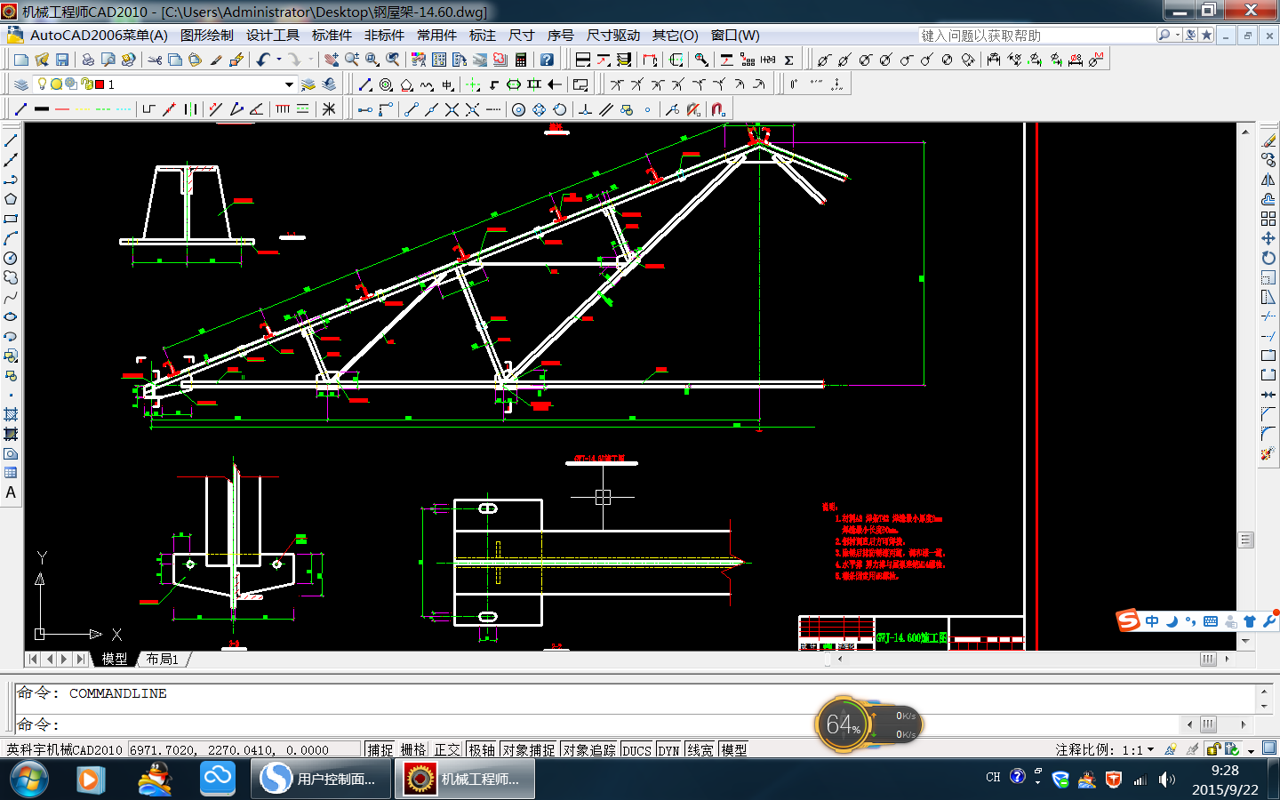 ��ݼ�һ14.60�S�����D