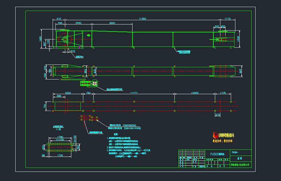 FU500����ݔ�͙C(j��)