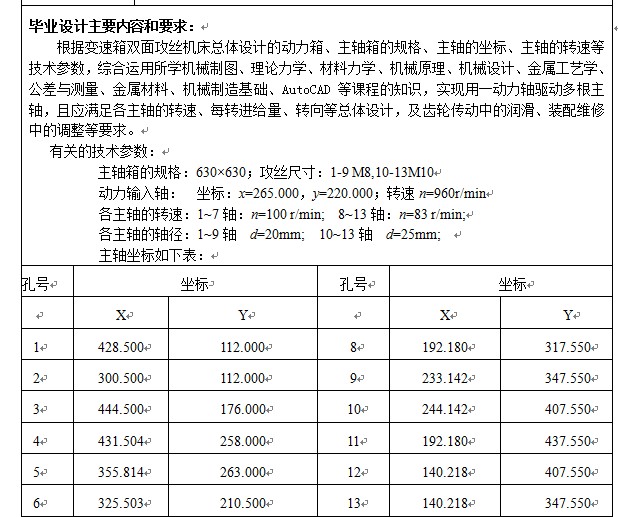 ׃�����p�湥�z�C�������S���OӋ�΄Օ�