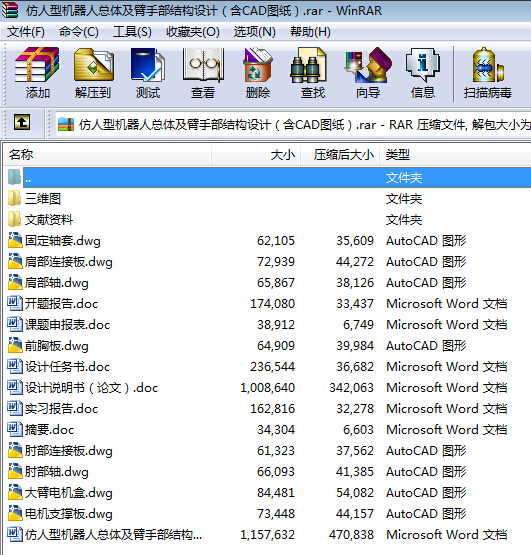 �����͙C���˿��w�����ֲ��Y���OӋ����CAD�D����