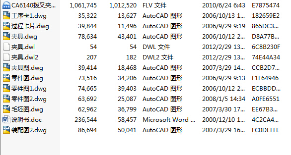 �������棩CA6140܇���ܲ�831002