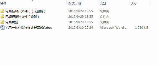 �C�һ�w���n���OӋ����PCB�D�cԭ��D��