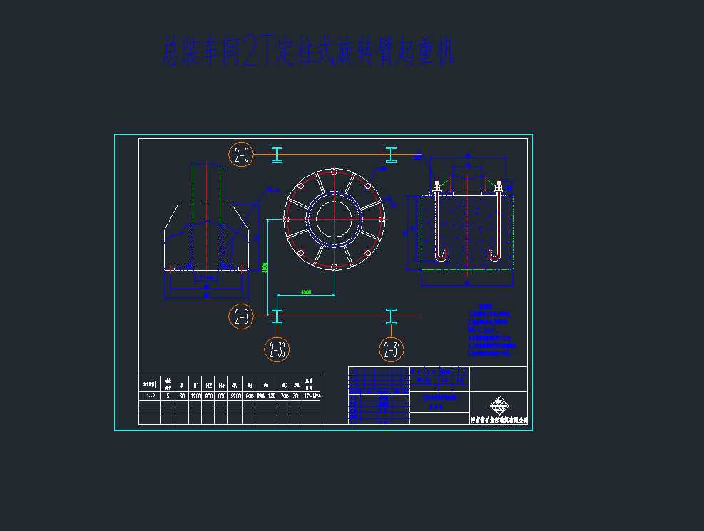 2t����ʽ���۵����A(ch��)�D