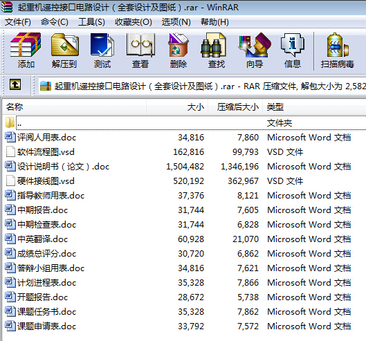 ���ؙC�b�ؽӿ��·�OӋ��ȫ���OӋ���D����