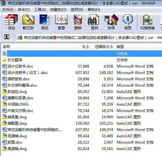 ��ʽ�\ݔ�C�����b���е�ͬ�Sʽ�����A���X݆�p�����OӋ����ȫ��CAD�D����