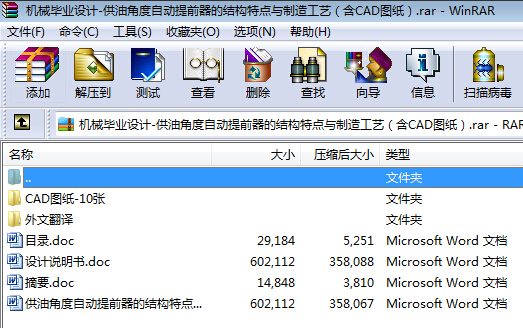 �Cе���I(y��)�O(sh��)Ӌһ���ͽǶ��Ԅ���ǰ���ĽY(ji��)��(g��u)���c�c���칤ˇ����CAD�D����