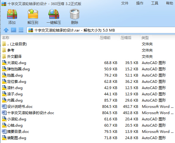 ʮ�ֽ���L݆�S�е��OӋ����ȫ��CAD�D����