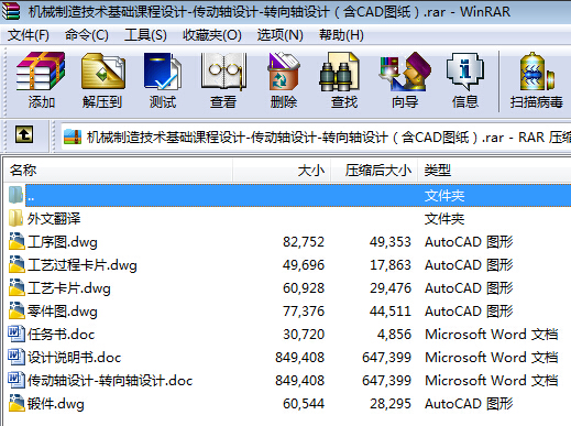 �Cе���켼�g���A�n���OӋһ�����S�OӋһ�D���S�OӋ����CAD�D����