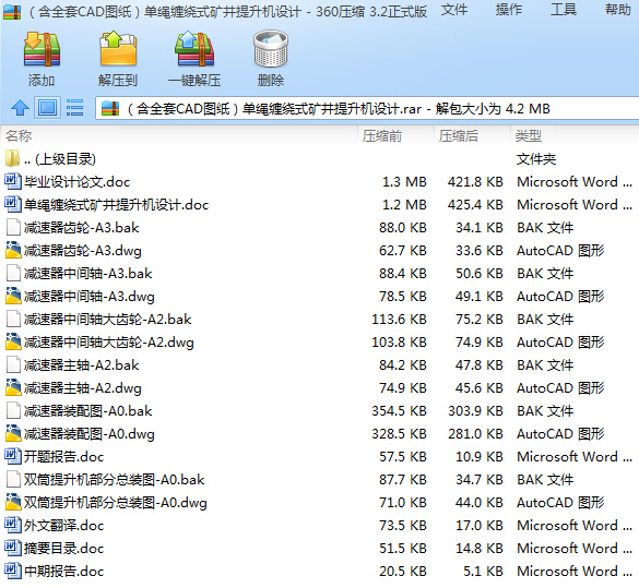 �V���m��һ���K�p�@ʽ�V�������C�OӋ����ȫ��CAD�D����