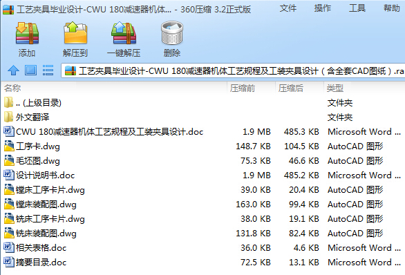��ˇ�A�߮��I�OӋһCWU 180�p�����C�w��ˇҎ�̼����b�A���OӋ����ȫ��CAD�D����