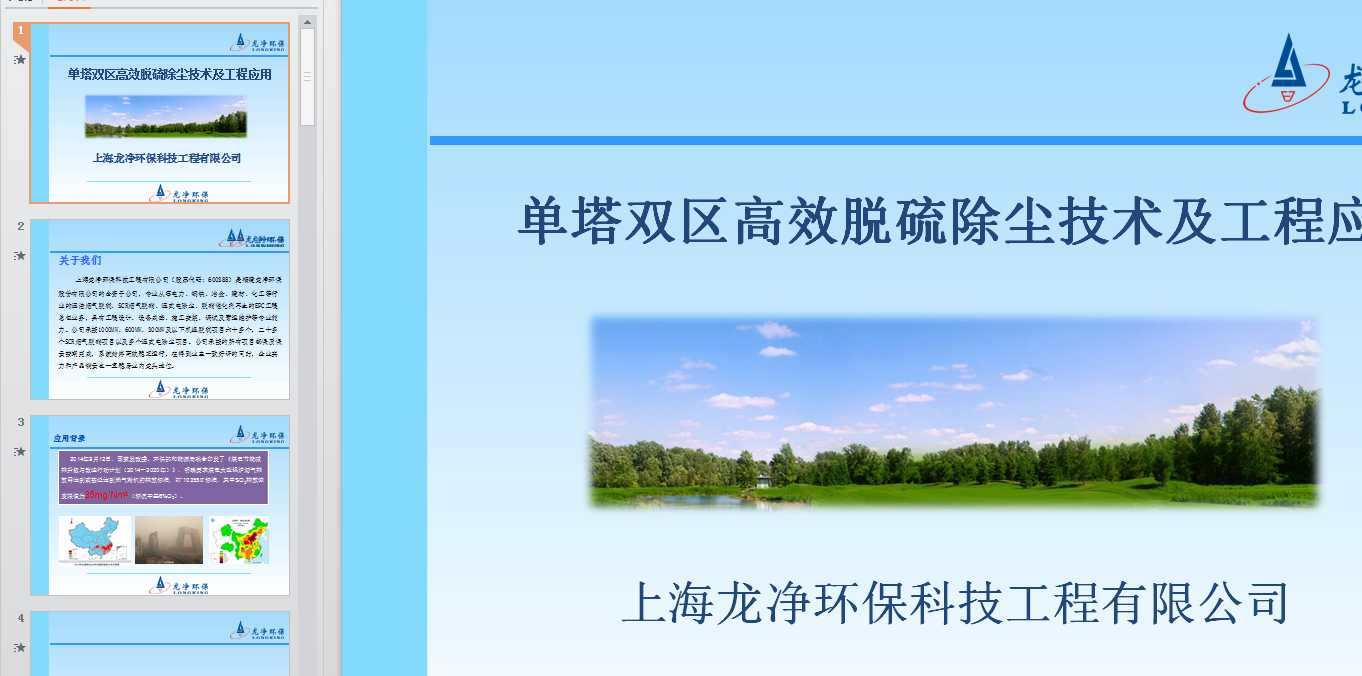 �����p�^��ЧÓ����m���g�����̑��ã�������